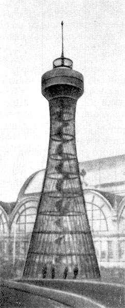 Металлическая водонапорная башня, построенная В. Г. Шуховым на Нижегородской ярмарке