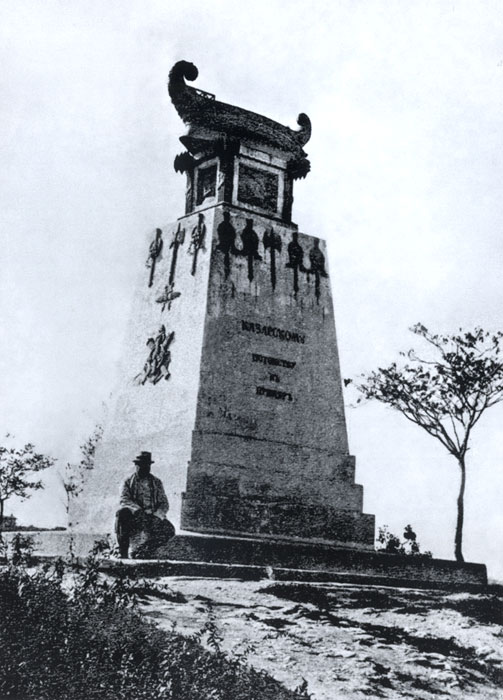 Монумент в память о подвиге экипажа брига 'Меркурий' и его командира капитан-лейтенанта А. И. Казарского во время русско-турецкой войны 1828 - 1829 гг
