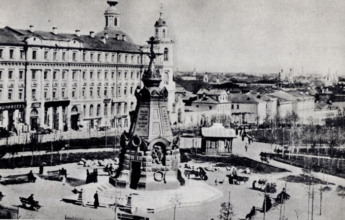 Памятник героям Плевны в Москве. Конец XIX века
